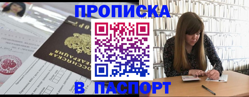 регистрация для дет. сада в Сланцах